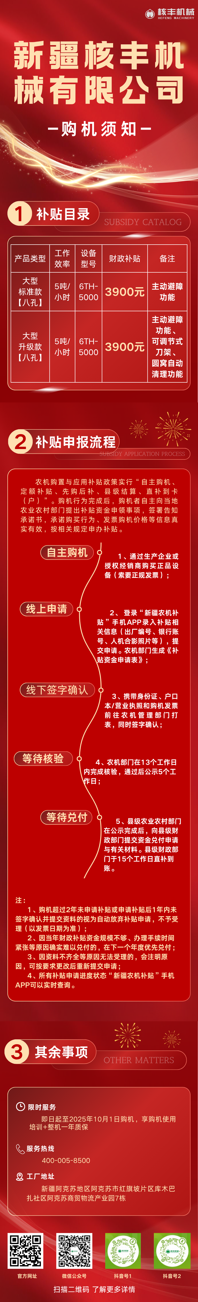 18381754026511_.pic_hd